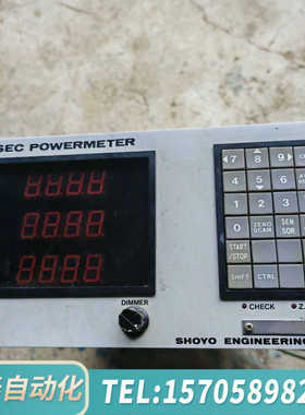 华泰SEC POWERMETER