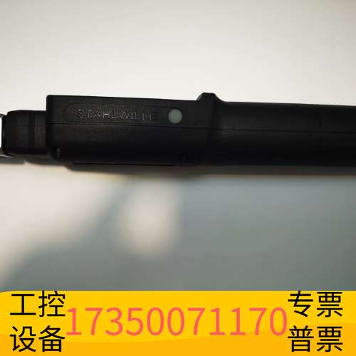 华泰达威力STAHLWILLE电子扭力扳手  换头扭议价