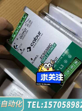 华泰XCSG500C