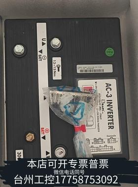 华泰ZAPI萨牌AC-3 INVERTER变桨驱动器，96V/3议价