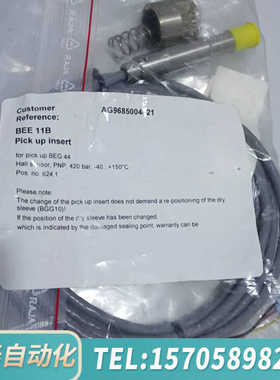 华泰KRAL流量BEE11B