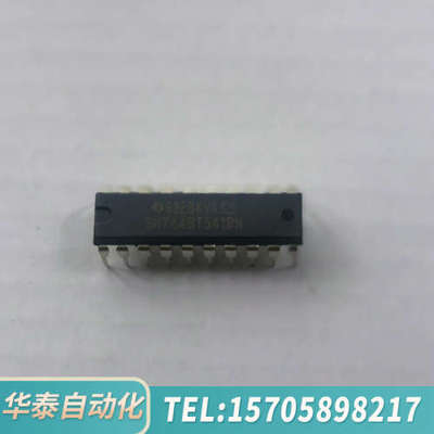 华泰SN74ABT541BN，100个。TI，DIP-20，