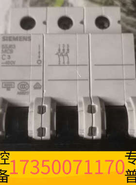 华泰# 5SJ63 MCB C3——看～～物