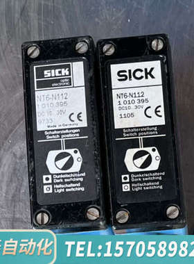 华泰SICK色标传感器 NT6-N112 1010395 DC1