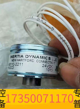 华泰设Inertia Dynamics电磁离合器Inerti