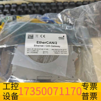 华泰etherCAN/2  Ethernet/CAN Gatew
