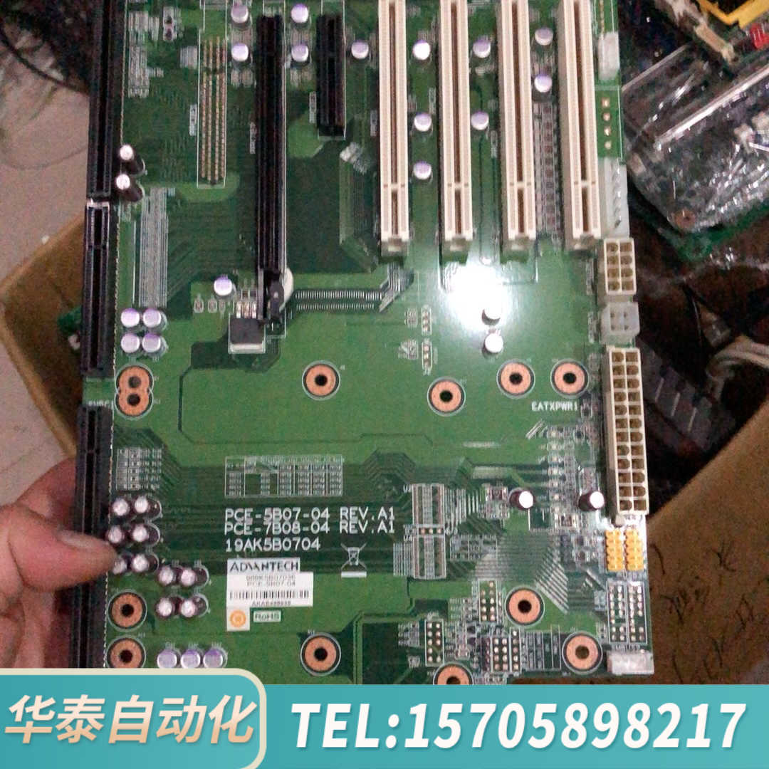 华泰工控机底板 PCE-5B07-04 PCE-7B08