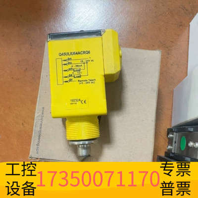 华泰邦纳Q45ULIU64ACRQ6