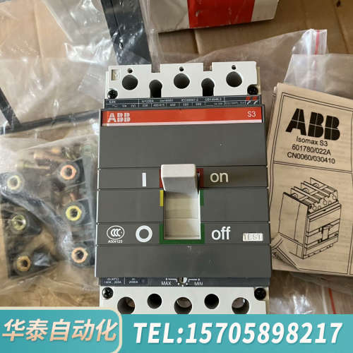 华泰ABB塑壳断路器S3N250 250A 3P。1SDA013