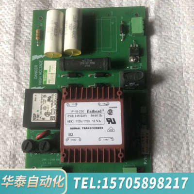华泰Flathead信号变压器IF-18-230