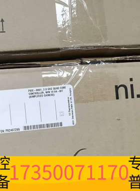 华泰NI PXIE-8861 785831-0118 全