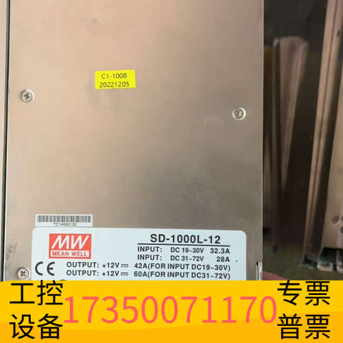 华泰SD-1000L-12 DC19-72V转DC12V60A成