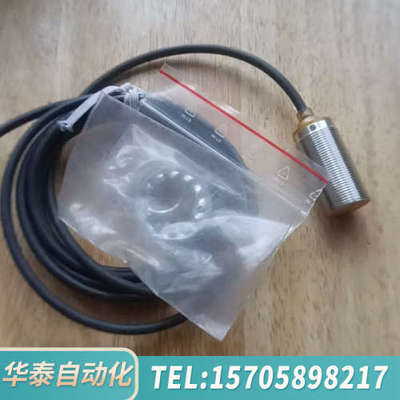 华泰ifm接近开关，型号IFS700,，产地，