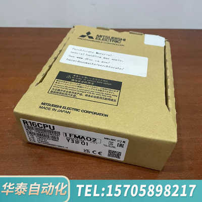 华泰R04CPU，R08CPU，R16CPU，R32CPU，