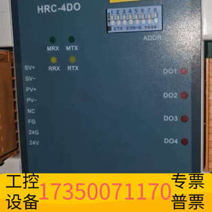 华泰HYUNDAI+HRC-4DO+现代监测报警模块+ACONI