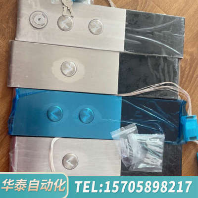 华泰外呼外招成套 P366727B000G01 72