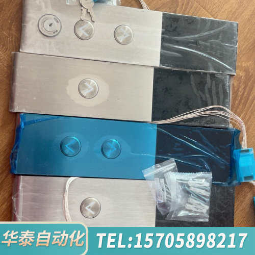 华泰外呼外招成套 P366727B000G01 72