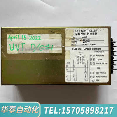 华泰UVT CONTRONLLER UVT控制器 IANS-T