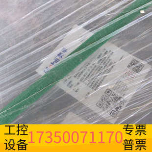 华泰美孚 460wt 大桶