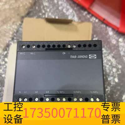 华泰DEIF 丹控变送器TAS-331DG 议价