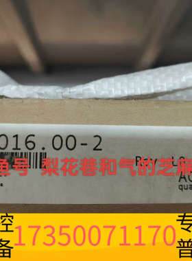 华泰8V1016.00-2   8V1016.001-2