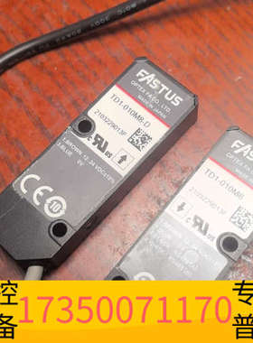 华泰FASTUS纠偏传感器