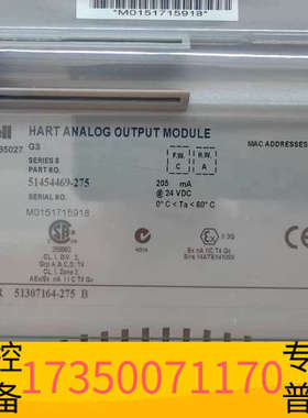 华泰霍尼韦尔HART模拟输出模块，型号8C-PAOHA1