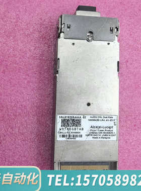 华泰阿尔卡特光模块3AL81820AA 100GBASE-LR4