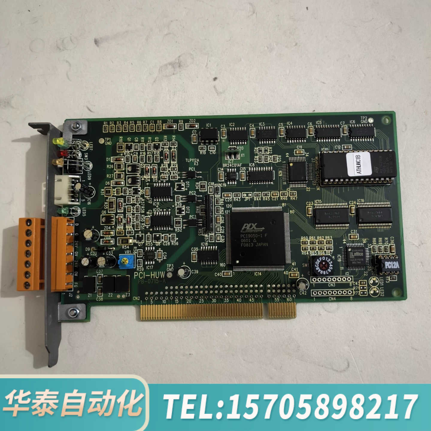 华泰NKE PCI-HUW-C PB-0715A ，95