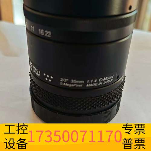 华泰工业镜头5MegaPixeL2/3