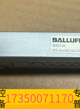华泰BIS014K Balluff高频读写器 BIS M-