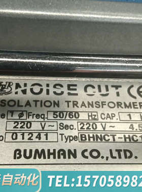 华泰BUMHAN 220V转220V 1000W隔离变压