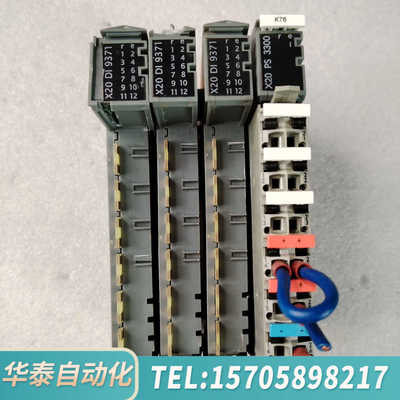 华泰贝加莱模块X20 PS 3300