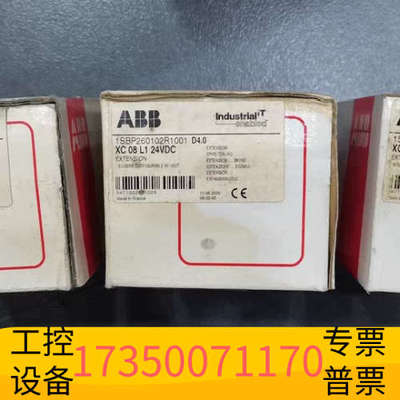 华泰XC08L1-D4.0 1SBP260102R1001 AB