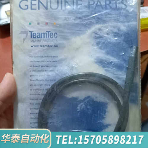 华泰Teamtec焚烧炉 光敏传感器 QRB 1 A货号7587