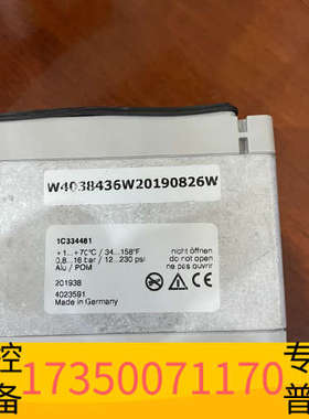 华泰service，kit，X4038434X181018W适用