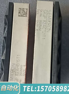 华泰西威变频器模块，西门康SKIIP  82AC121T1