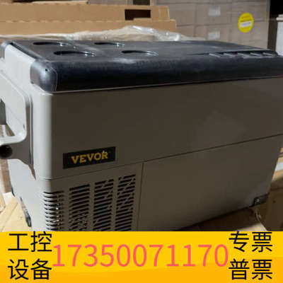 华泰VEVOR车载冰箱32升，12V/24V/220V通用，