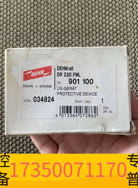 华泰DEHN盾牌浪涌保护器DR 230 FML，