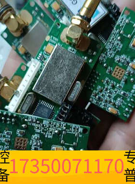 华泰G96无线传输模块，品，带天线接口，。主板绿色P