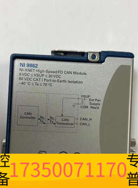 华泰NI9219  NI9862，，