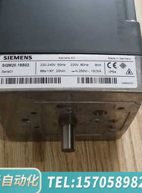 华泰处理SQM20.18502  SQM10.16532西门