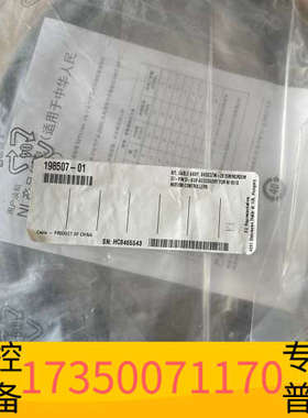 华泰NI SHDC37M-DE15M 1米线