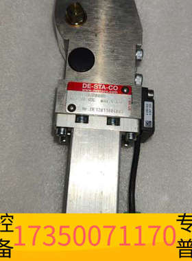 华泰DE-STA-CO 德斯塔科夹头气缸 82L2G-203B8