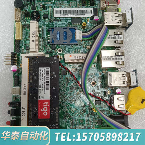 华泰Tigo J1900主板，配备4GB内存，。适合