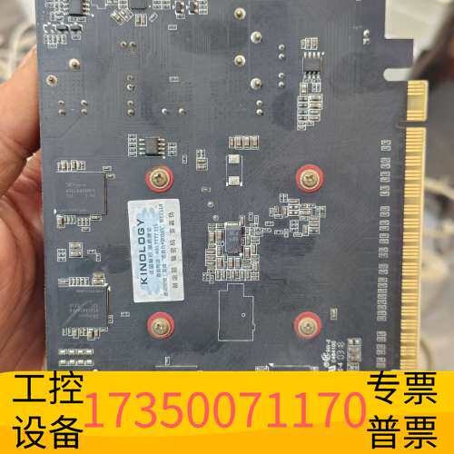 华泰卡诺基GTX750Ti/4G显卡，，接口齐全，如议价