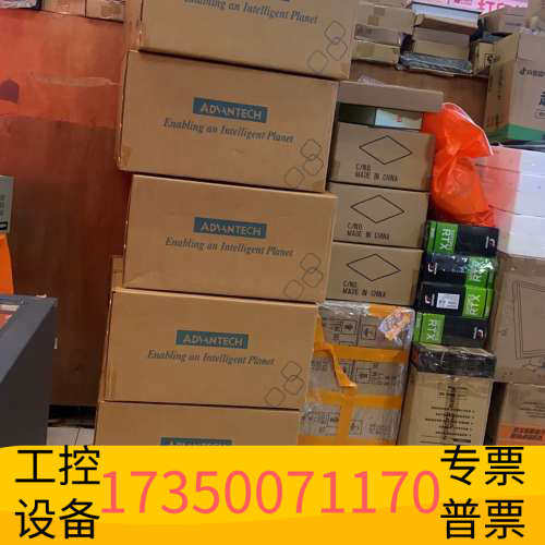 华泰工控机IPC-610L  I5-3470CPU 8G内存