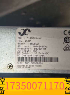 华泰ELTEK电源模块C1250C1-NV，H1000A1-VC