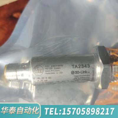 华泰TA2343温度传感器，  型号TA
