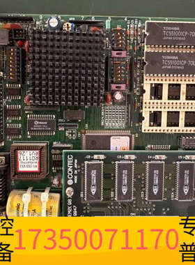 华泰CONTEC PC-80486D(98)M  No.9949